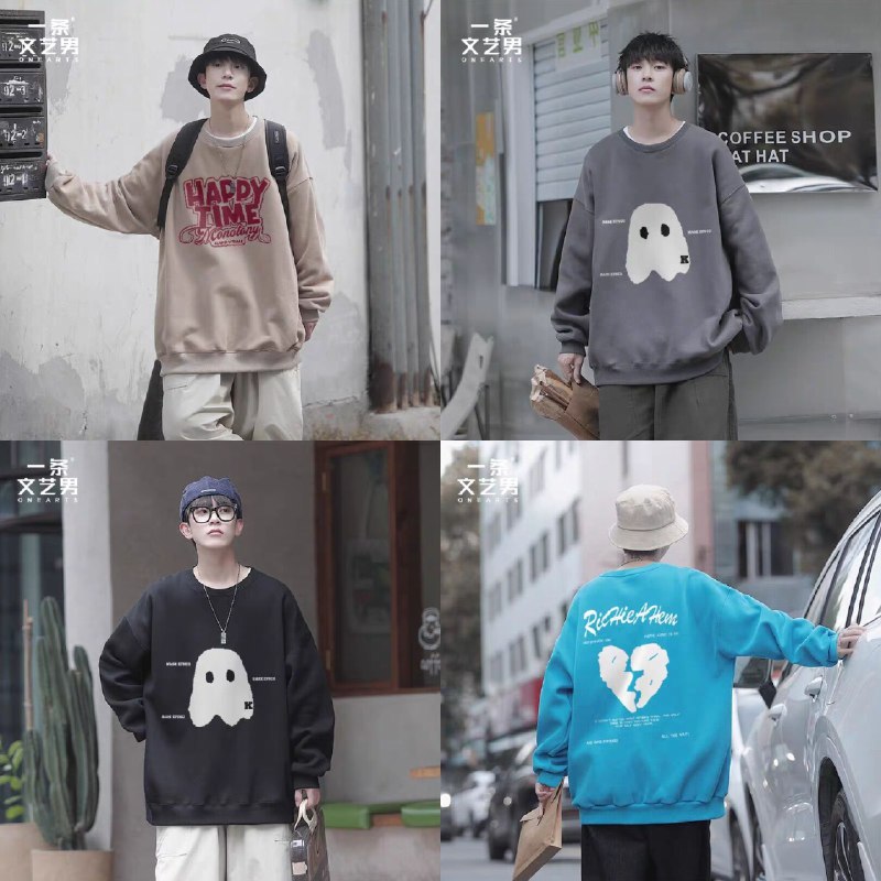 35元【千万大牌 一条港仔文艺】oversize美式潮牌百搭宽松卫衣(4NCs2wiir4C)/ CZ0000/男女同款 男女生都能穿 超多款港仔家的衣服 品质款式没的说同价位没一个能打的 有需可冲