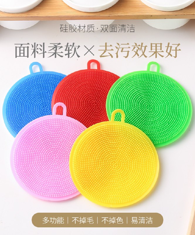 9.9元拍下 共6个多功能硅胶清洁刷(FELWcImaouf)/