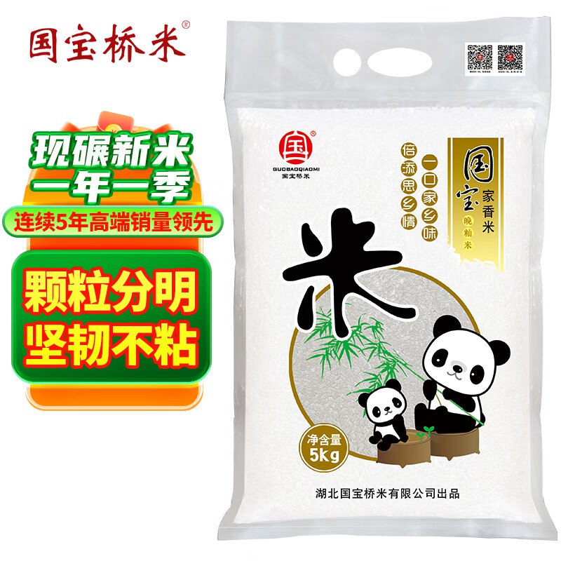 先领200-20会场卷