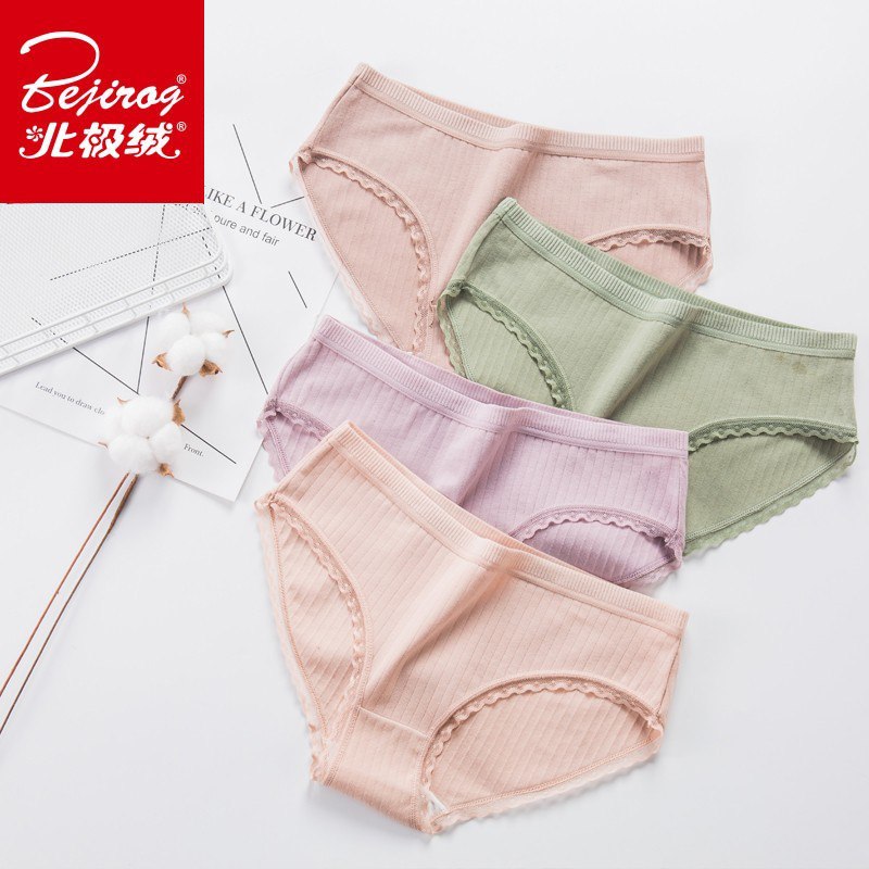 北极绒女士内裤4条23.9