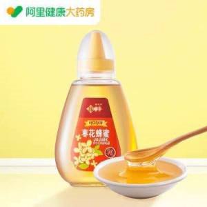 14.9亓【阿里健康大药房】福事多×滋补枣花蜂蜜500g(Iwg62rlPARe)/每天早上泡一杯蜂蜜水很不错