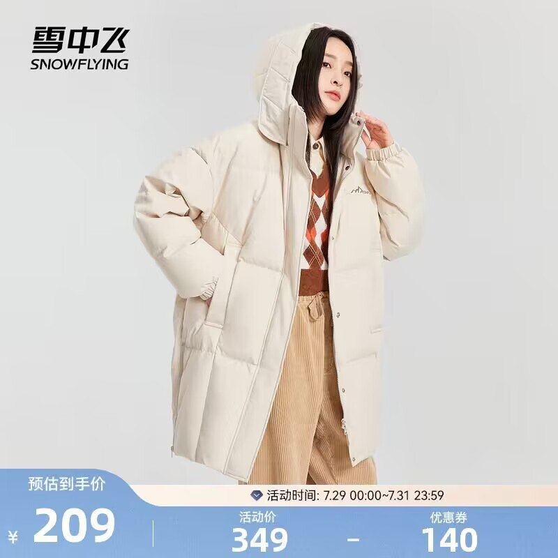 199💵❗反季清仓神价衣服反季买！别墅靠大海【雪中飞官方旗舰店】雪中飞廓形连帽中长款羽绒服)LTCfdFSoyBE)/ CZ11//去年冬天399💵 吊牌价799💵实体店打骨折 都没的折扣