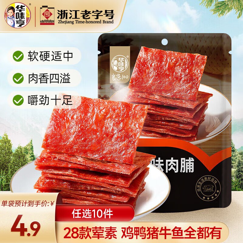 先领99-10卷