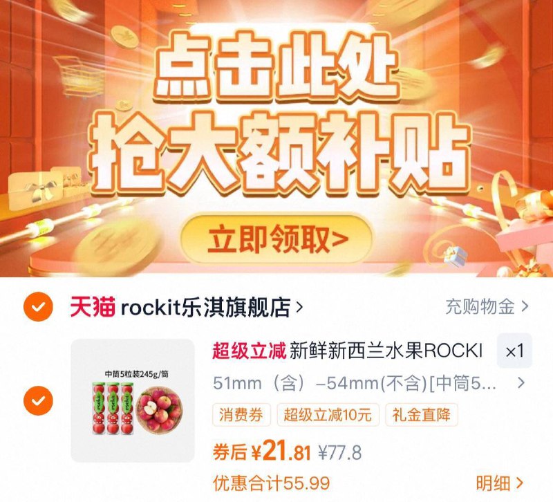 下拉详情拍 21.8亓‼乐淇 进口新西兰苹果1罐5个装9/ZKzg4joTtNH// AA11