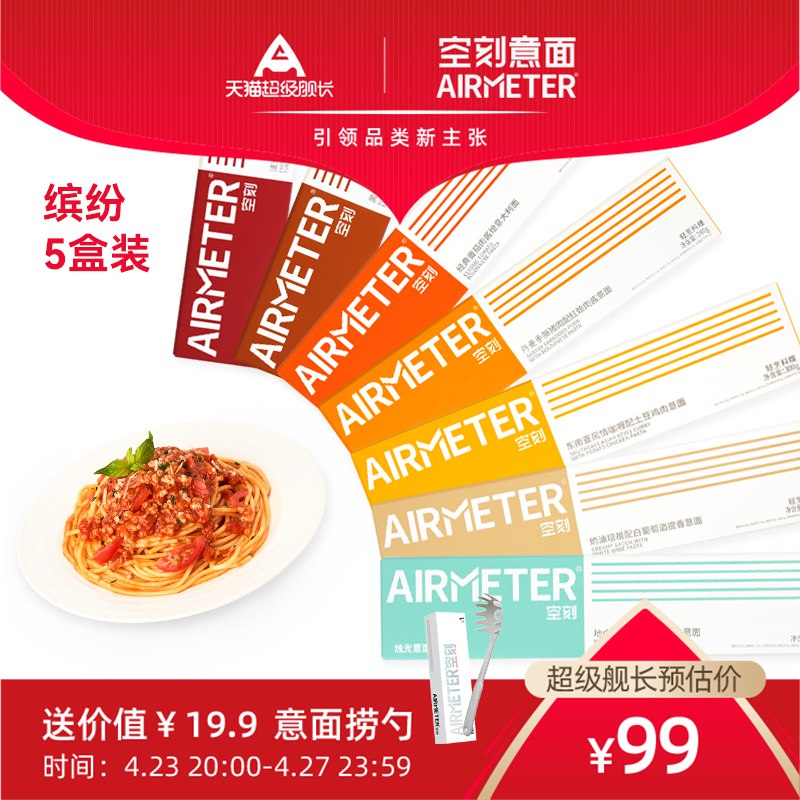 2.凑单商品 也加购物车1件￥sDD928cBYNS￥/ 把两个商品一起【提交付款】然后单独把凑单商品【退款】全脸冰丝防晒面罩 到手76.5元