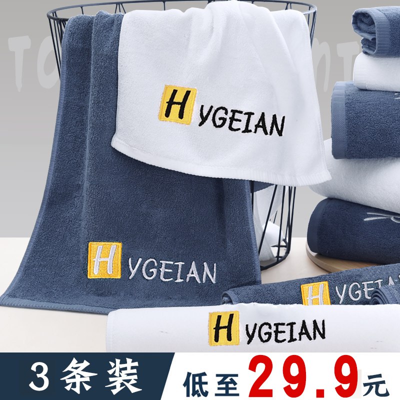 9.9元 共到手3条天山雪绒亲肤大毛巾(s2DtcOR1bXX)/