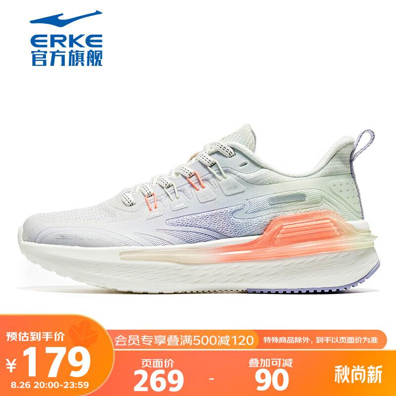 鸿星尔克商品下200奍，各拍1件78