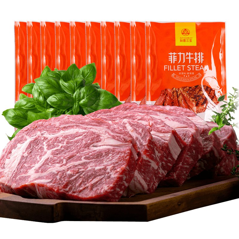 秒杀 澳洲进口原肉整切微腌牛排套餐10片1500g送煎锅1个+牛排夹1个+刀叉2副+黄油10盒+黑椒汁10包188