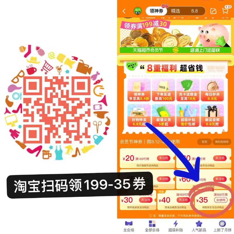 1.拿券加入购物车2件完美日记天鹅绒唇釉2支)Wfvadw0Tv5w)/ CZ11/扫码把199-35购物券拿了