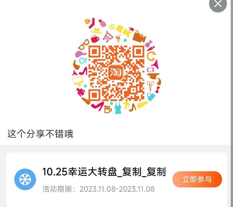 抽奖试试，概率中实物每日红包 1111.fanli.me