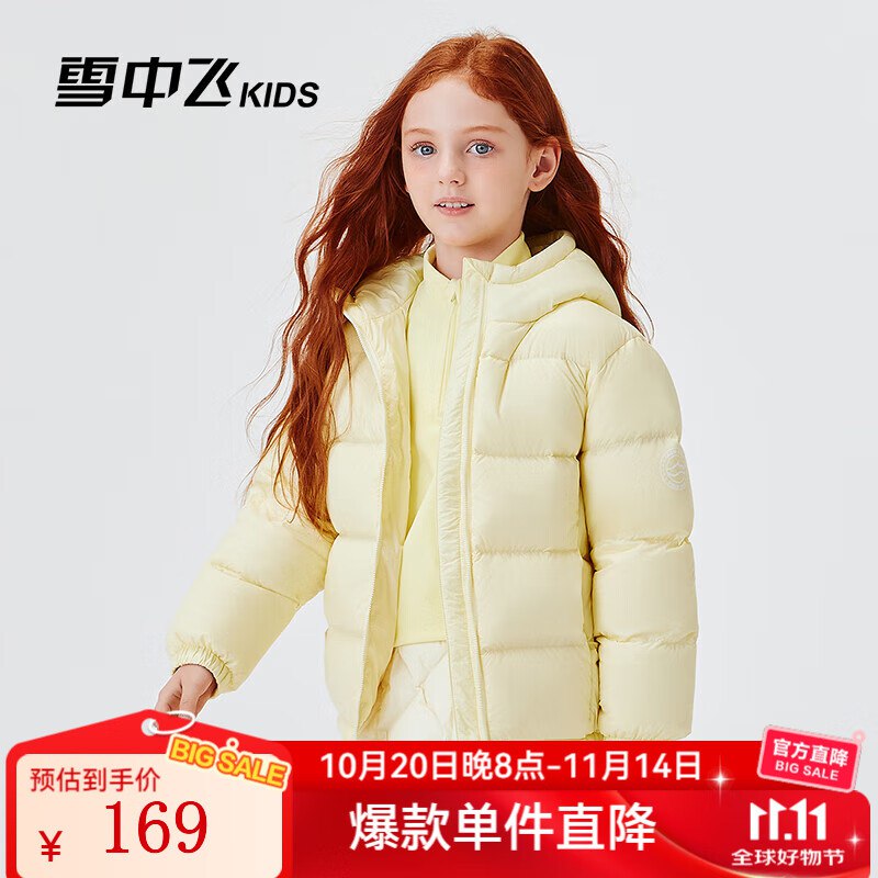 领129-30卷