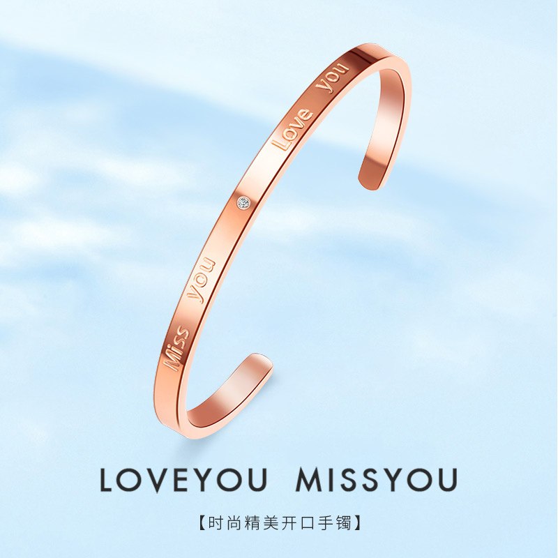49元【鸣钻国际旗舰店】时尚优雅玫瑰金色开口手镯(5EFEXROwwpz)/
