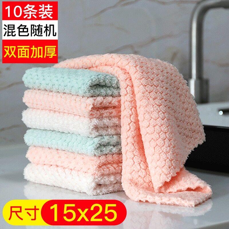 洗碗布家务清洁抹布10个  (Xc091Ll2yDQ)   5.8元