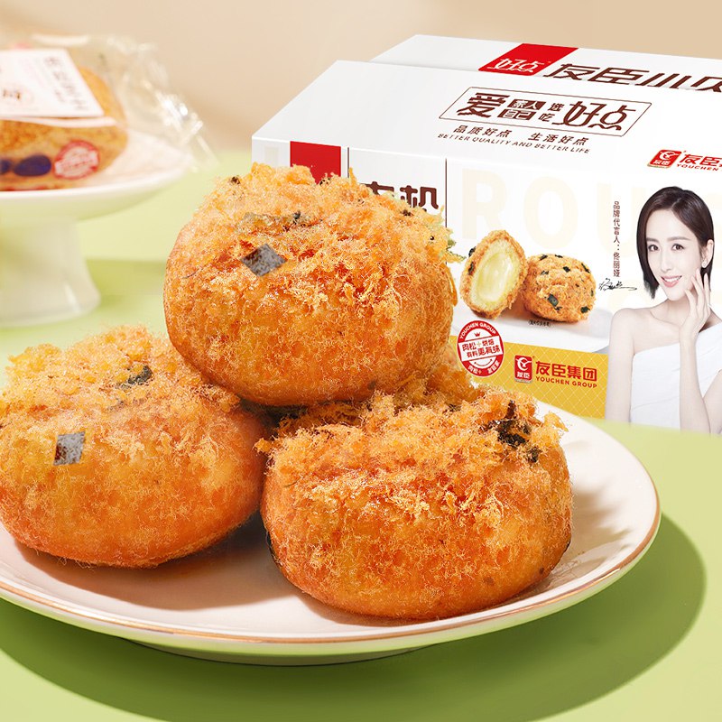 0点 21.9元【大牌友臣食品】友臣小贝肉松海苔蛋糕500g)seB0dNoo9vG)/ CZ11//下午茶必备网红点心 爆浆肉松香香软软外层 裹着爆浆的夹心一口香甜细腻 好吃到暴击身心