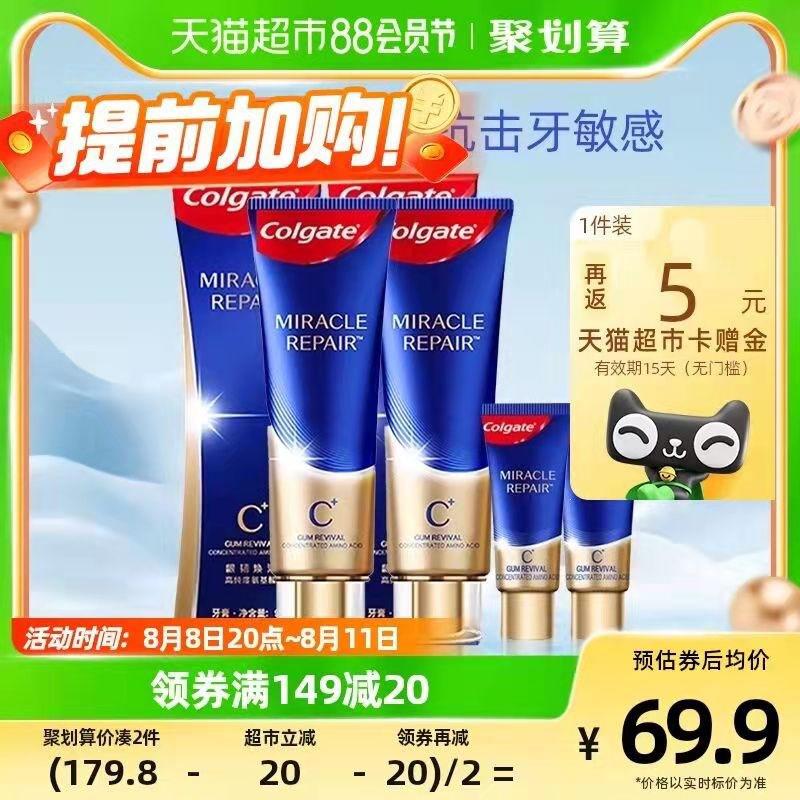 2.凑单 加购物车1件never手账本学生礼盒/ CZ0001 /)z5fodE4p7oM)//【一起提交 按需退留】/