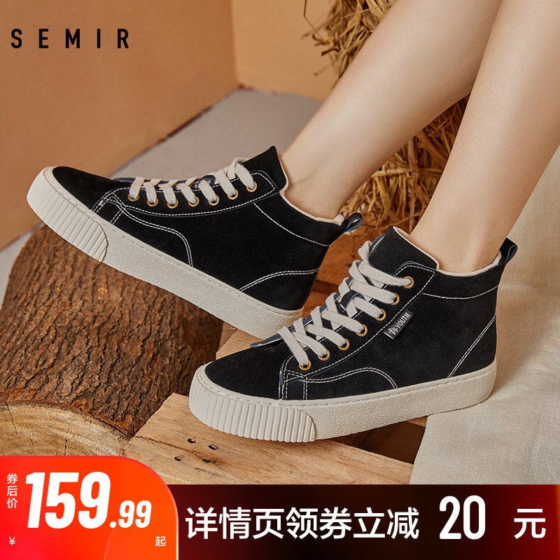 0点后下单拍下79.9元semir鞋类旗舰店百搭时尚ins高帮板鞋(aKwPcMmccSx)/