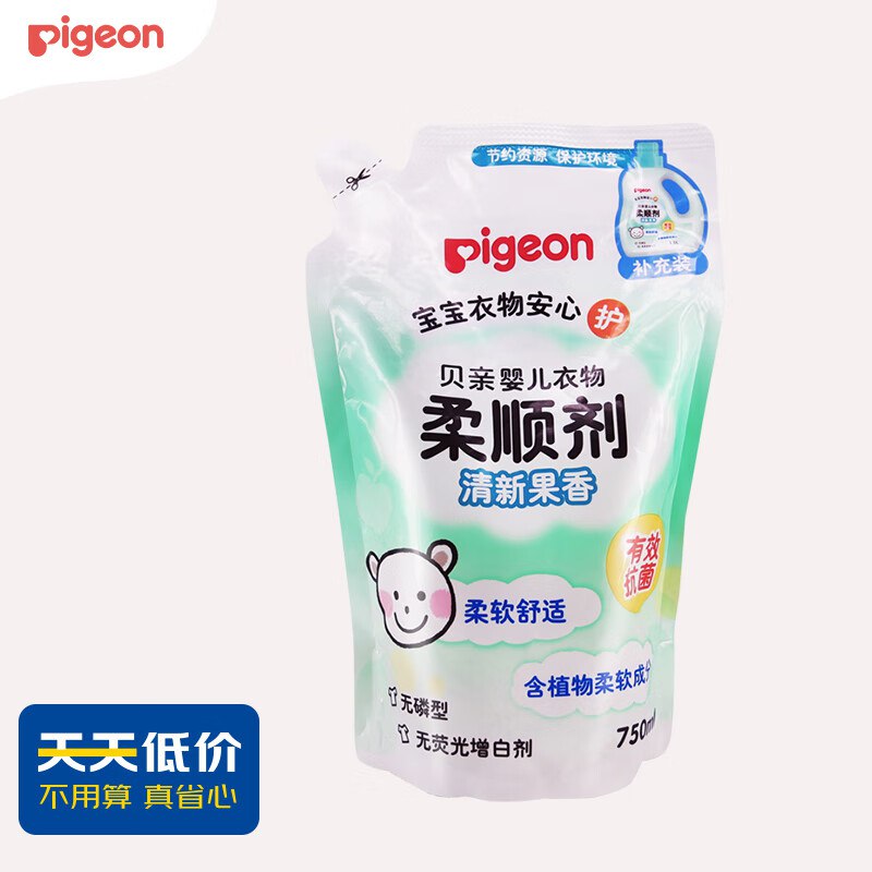 叠1首单，付5.7亓贝亲宝宝衣物柔顺剂补充装750ml