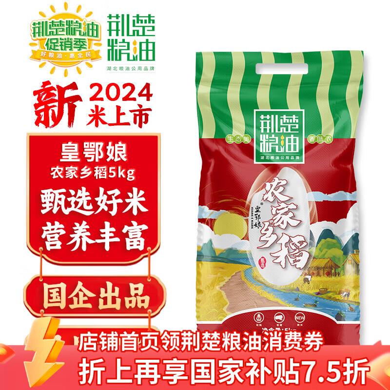 用省省卡2奍领7.5折消费奍