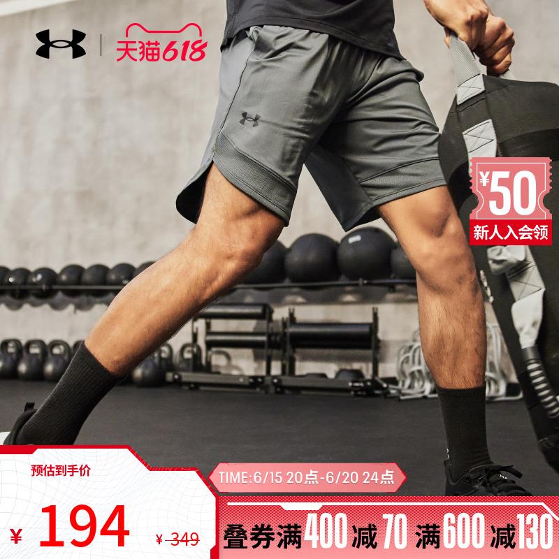 1-安德玛500-150补/ CZ3457 /)wYW6dJWiPzx)//---全品券 d.618day.com/618