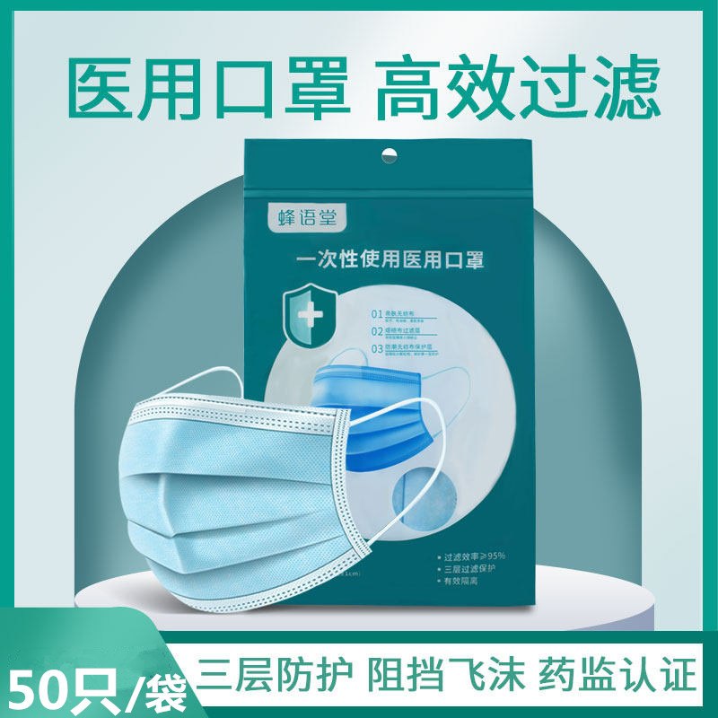 14.9元 一次性医用口罩100个(lsWucEckkvV)/  每天三次 
