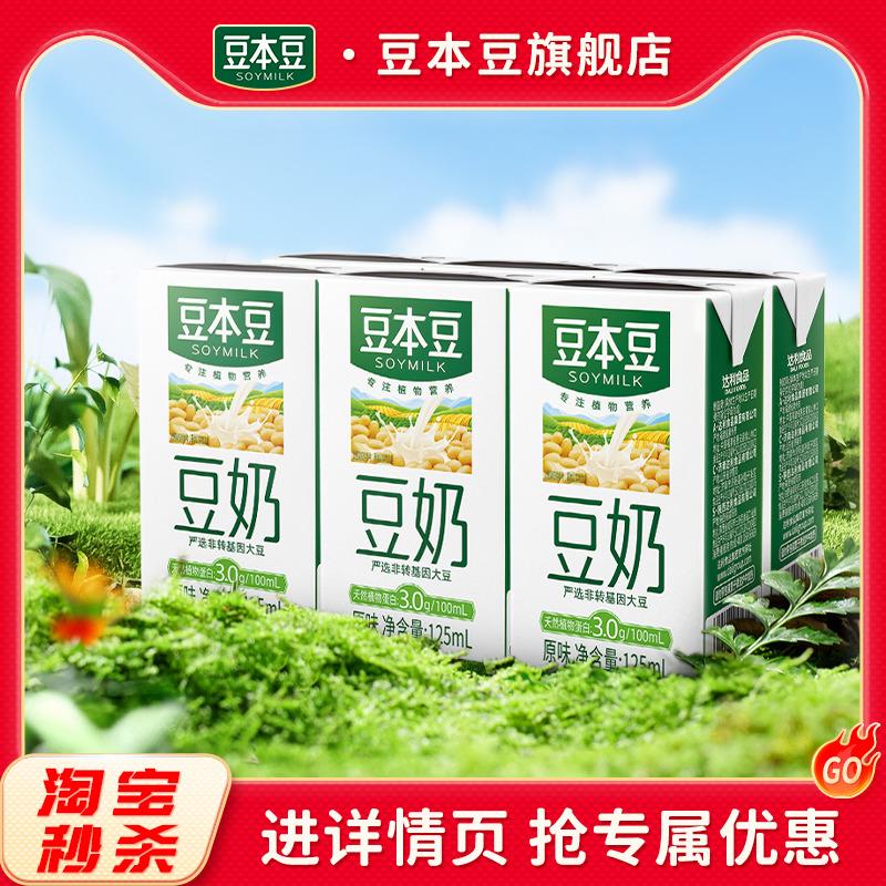 15点淘宝眇殺1亓从限时疯抢找到对应宝贝拍豆本豆 6盒/gDarVijKTGY:// CZ8798比比赞 咸味饼干/DzLzVijLmeC:// CZ8677 每日红包 m.fanli.me