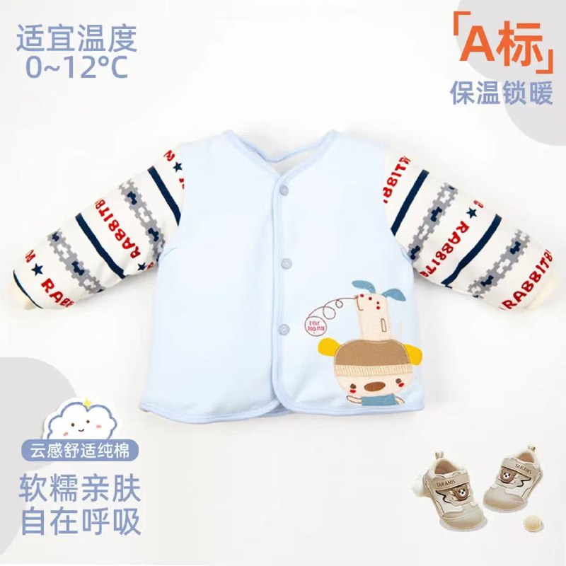 木木屋 婴幼儿A类云感夹棉外套