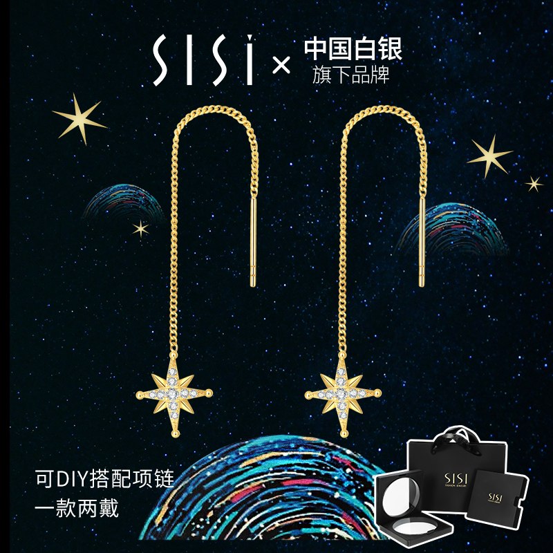 0点后下单 先领券 59元水钻小蛮腰项链+耳堵礼盒(GrxEXe06qgb)/