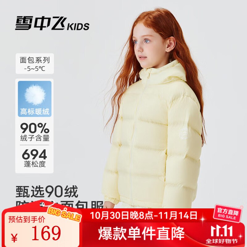 先领199-50卷