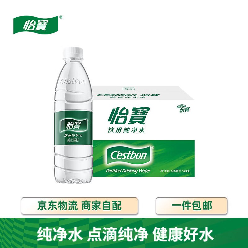 怡宝 纯净水 555ml*24瓶