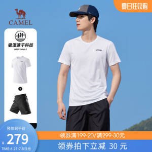 0点开始 79💵【骆驼旗舰店】夏季情侣款速干运动套装)I9YXdHjARSU)/ CZ11//