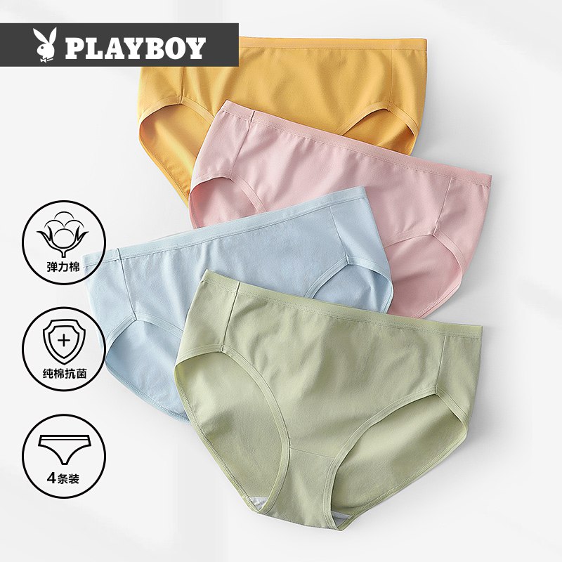 14元 花花公子旗舰店女士纯棉抗菌无痕内裤共4条(sY2m2aXR1Jj)/