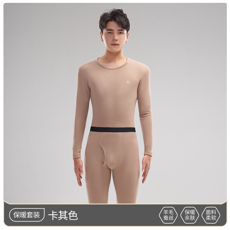 鸭鸭 羊绒蚕丝保暖内衣套装