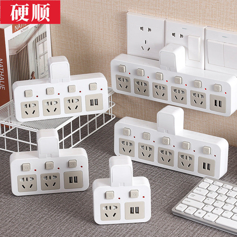 多功能无线插座转换器插头一转多插孔面板家用夜灯带usb插排插板，3.44元