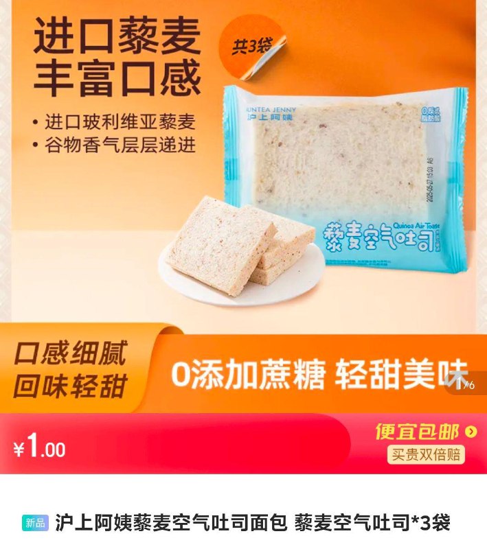 每日红包 m.fanli.me