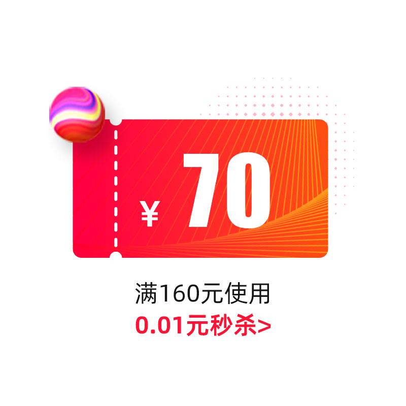 1-/ CZ0001 /)sqVXdpW0acN)//和路雪160-70/全品券 d.618day.com/618