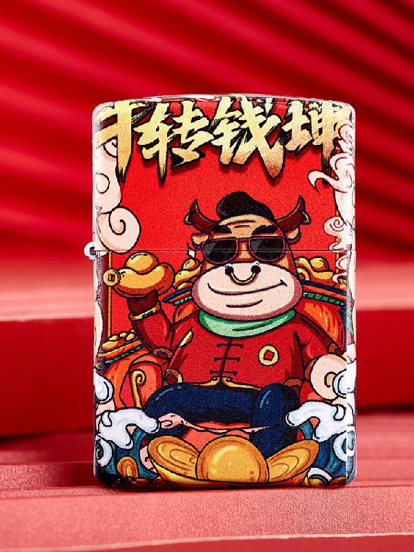 158元 zippo国潮牛转钱坤打火机(AsmJcyxlsvN)/