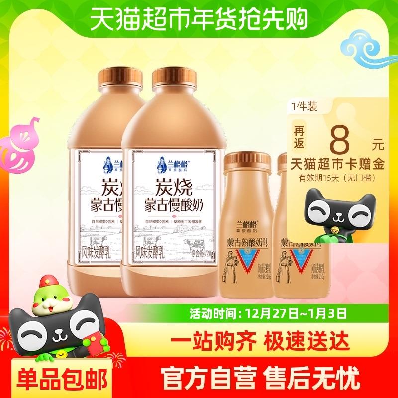 先到【淘宝秒杀】 直播间 停留一会弹10-2 或19-3洪包  在里面加购1次再到淘宝首页-淘宝秒杀-实惠生活里面搜索加购21.9反8卡兰格格熟酸奶 720g*2 210g*2/ CZ8726 9/Qo7ze0Kxdg8//://