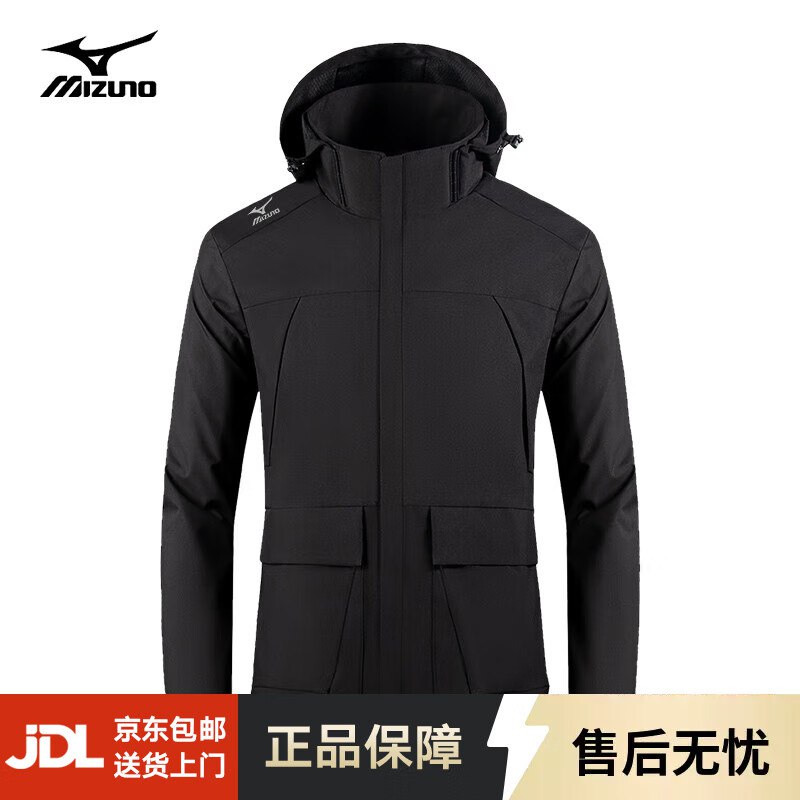 美津浓户外服装合集①169元 防风宽松连帽冲峰衣