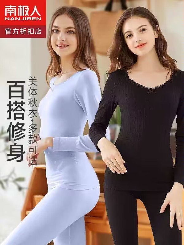 22.5💵【南极人官方店】南极人女士秋冬季秋衣秋裤)Bb8odBIpS3k)/ CZ11//贴肤又舒适，超多颜色可选秋衣秋裤提前准备 平价冲！