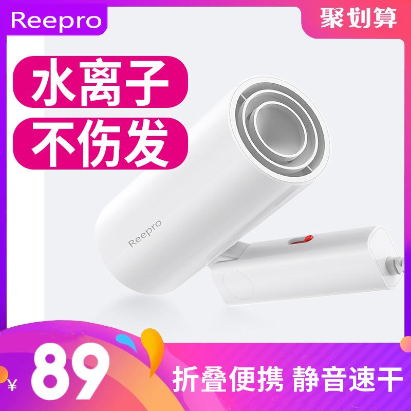 小米有品Reepro电吹风机 