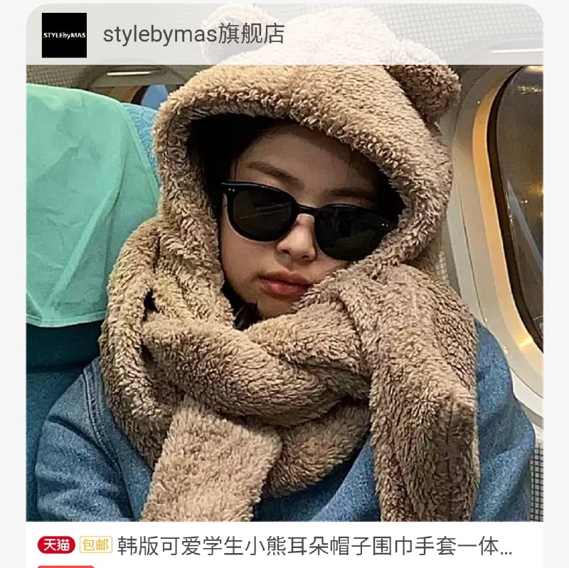 15元 帽子围巾一体套装多个颜色可选 带手套的贵一点(w3j1cS1vSmD)/