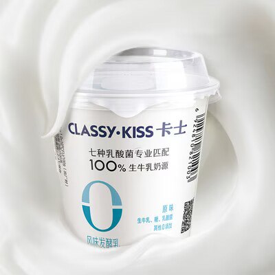 0点开始 59.9💵 classykiss卡/士旗舰店卡士无添加风味发酵乳110g*18杯)6F2TdGzyldE)/ AC01 CZ11//香浓又不很甜  配料表超级干净各大商超在售 超好吃无添加酸奶