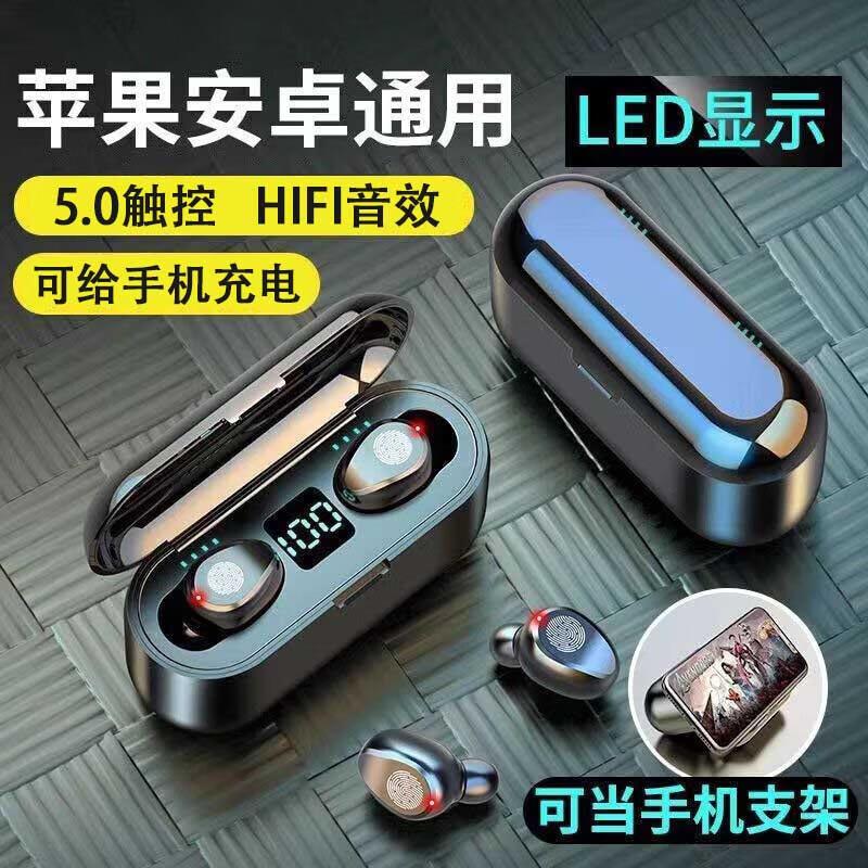 39.9元，福然客无线蓝牙耳机