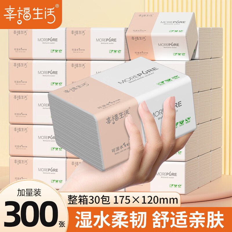 【自营】幸福生活 抽纸300张*30包叠3首购【21.9元】+U；Plus免邮~Plus仅20.66；才折0.68/包！！
