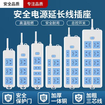 12.99亓 全部一个价直接选最大规格 好价超.值啊-家用多功能带线多孔插排插)XsqvW0kAhGn)/ CZ11//