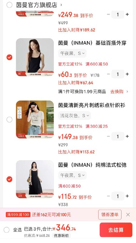 超亚 儿童医用外科口罩100只