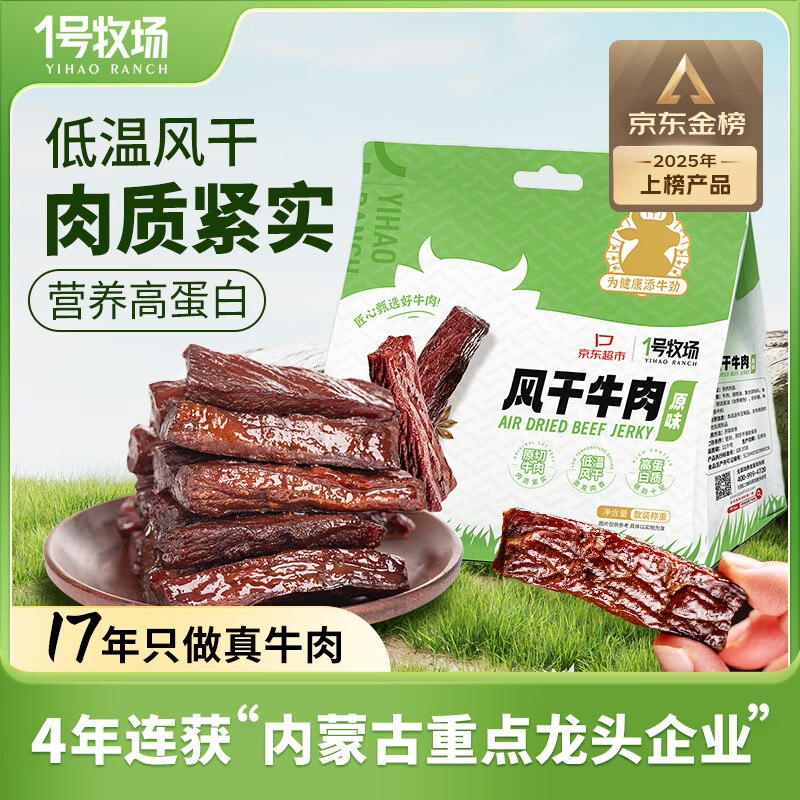 跳转APP领200-20补贴卷