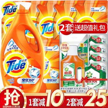 0点前5000件1元+邮费汰渍洗衣液  很难