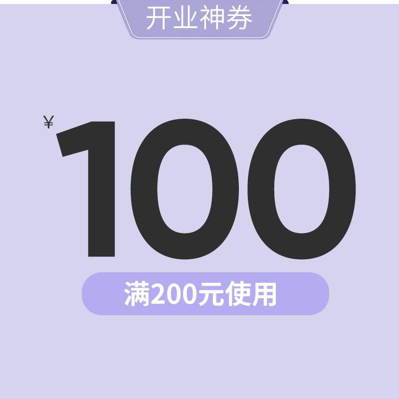 1-/ CZ0001 /)b6R2dpEz0V7)//one more 200-100/---全品券 d.618day.com/618