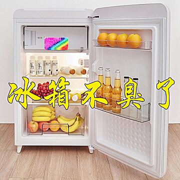 净力士冰箱除味剂5盒 (ce3j174w7il)     5.9元微信公众号：科技花